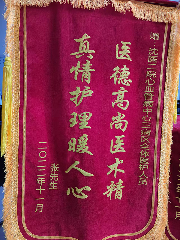 1669790482260504.jpg