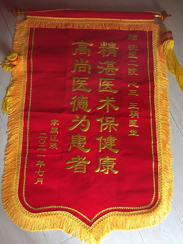 1627024556361900.jpg