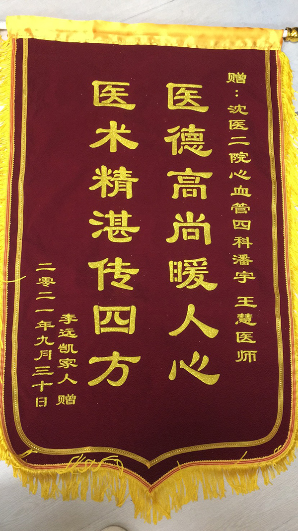 1634263589111482.jpg