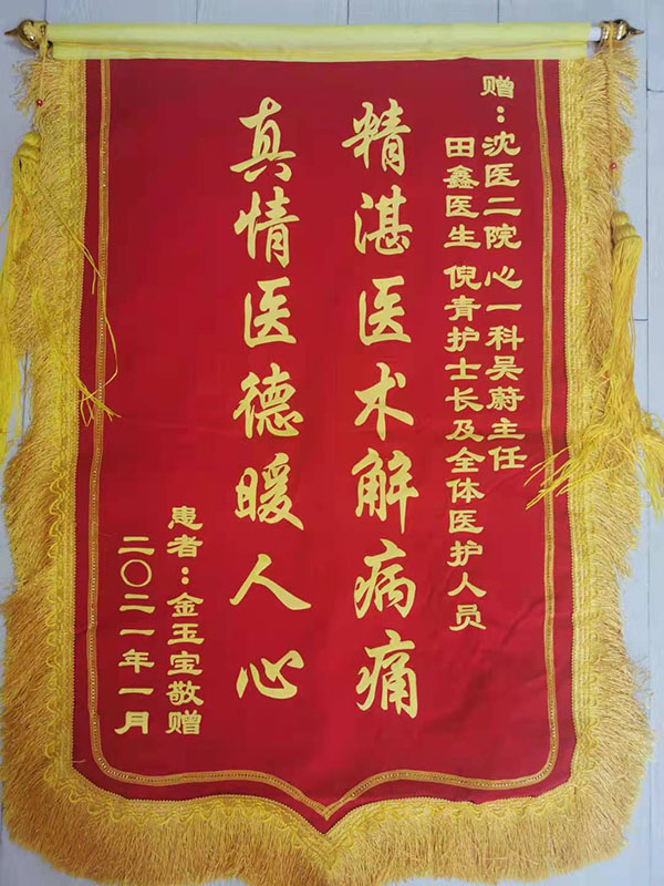 1614563213692894.jpg