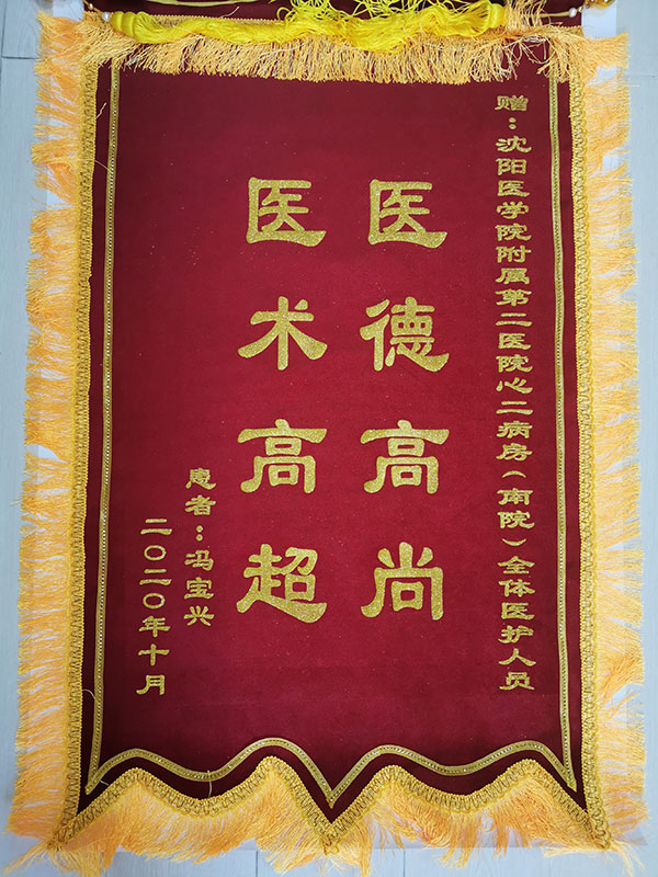 1602827829287790.jpg