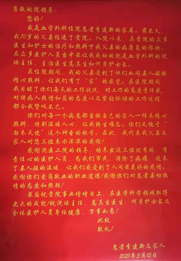1615791732515550.jpg