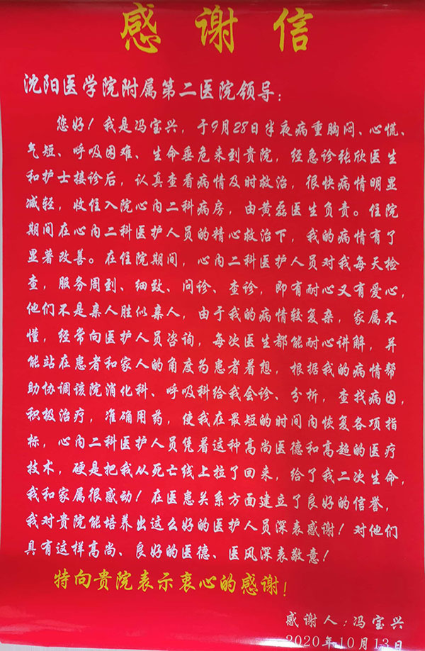 1602827774248142.jpg