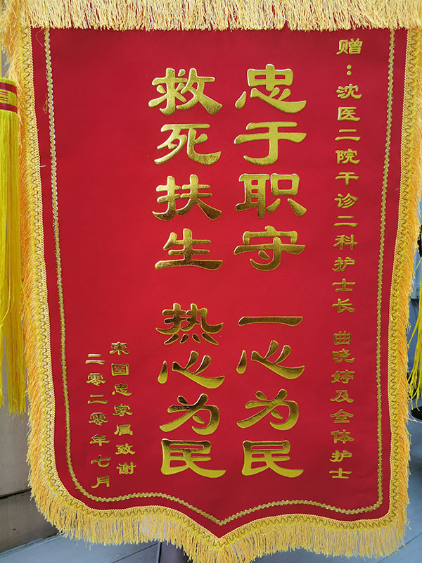1595400262691808.jpg