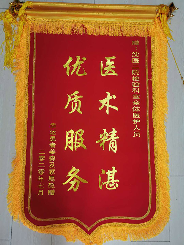 1595986185340046.jpg