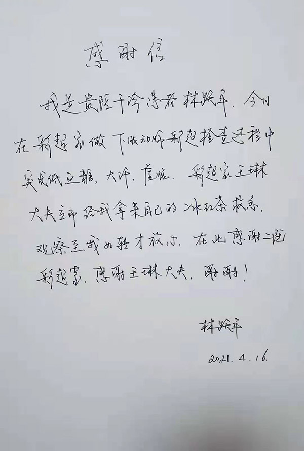 1618557724374022.jpg