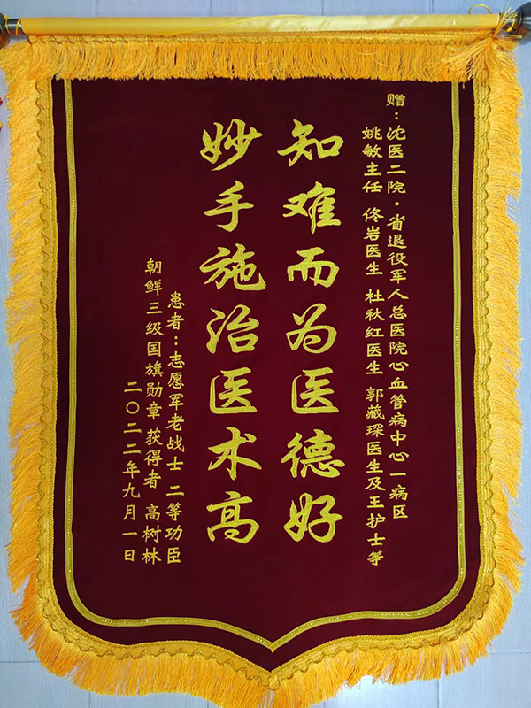 1663233685971997.jpg