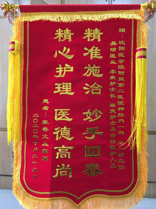 1604972405127248.jpg
