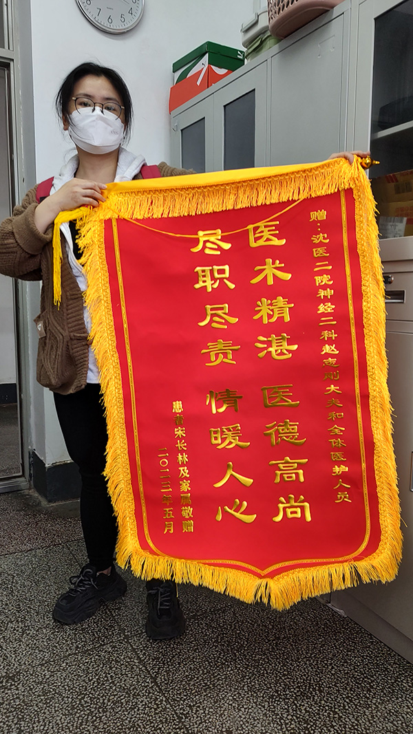 微信图片_20230525093213.jpg