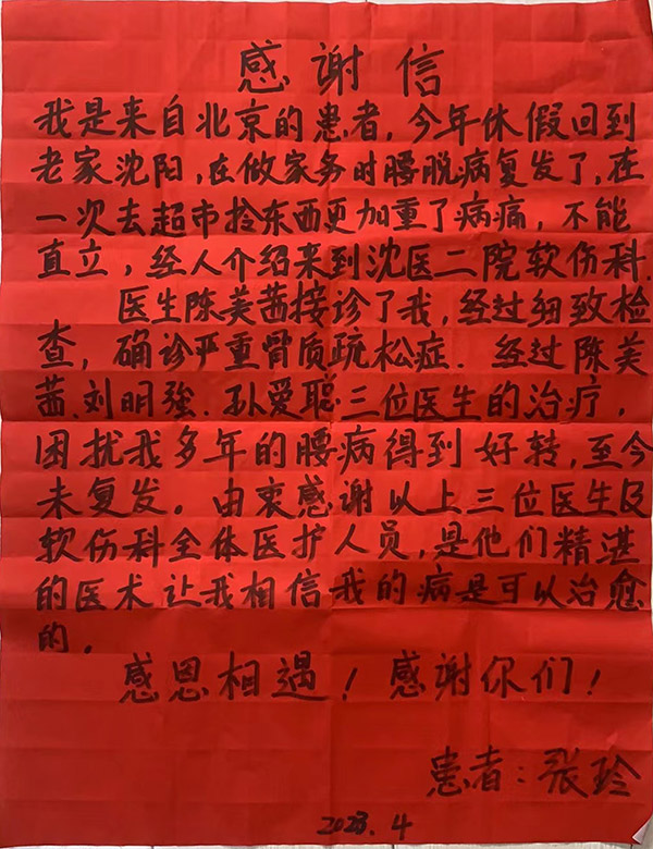 微信图片_20230505100417.jpg