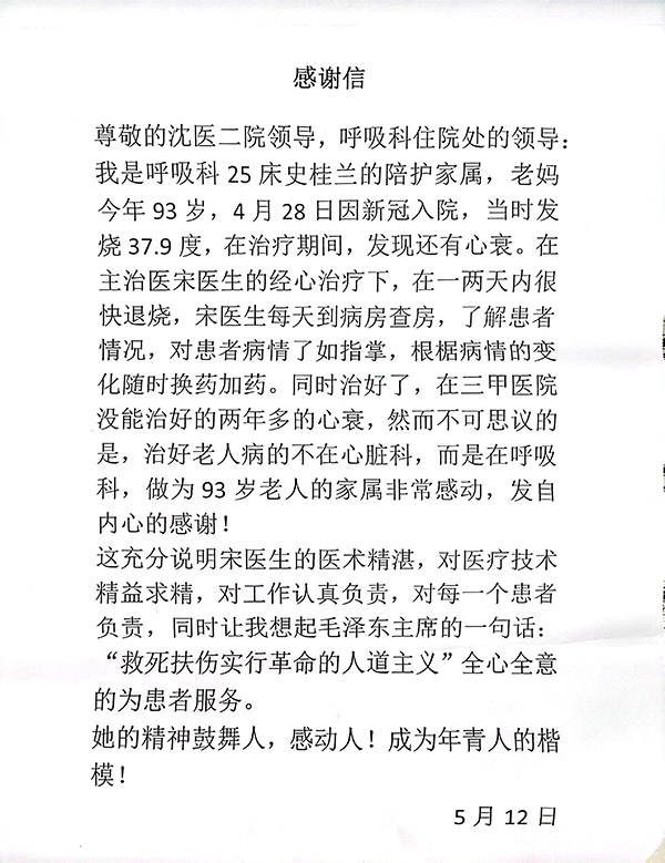 微信图片_20230512150651.jpg