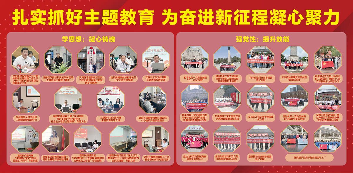 微信图片_202307311012101.jpg