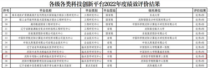 微信图片_20230918092541.png
