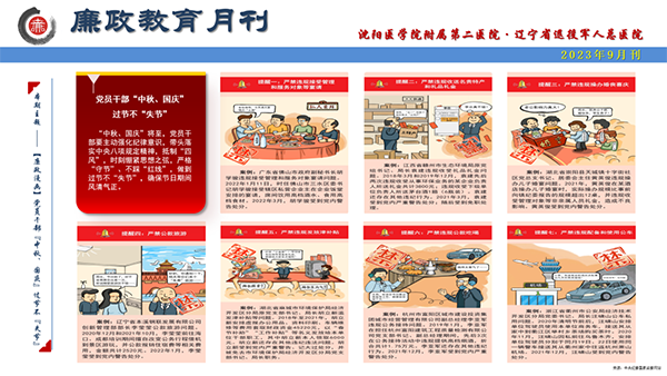 微信图片_20231008155550.png