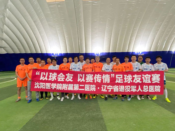 微信图片_20231101110656.jpg