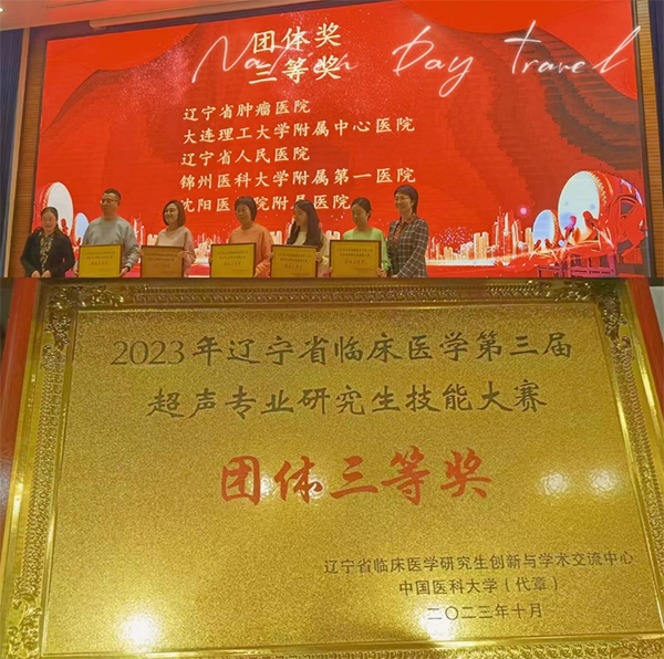 微信图片_20231129103506.png