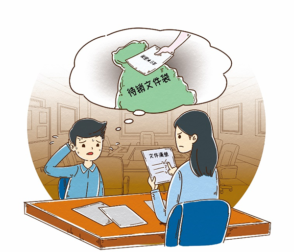 微信图片_20231228114600.png