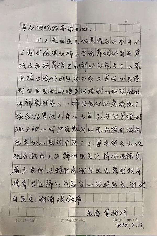 微信图片_20240318111904.jpg
