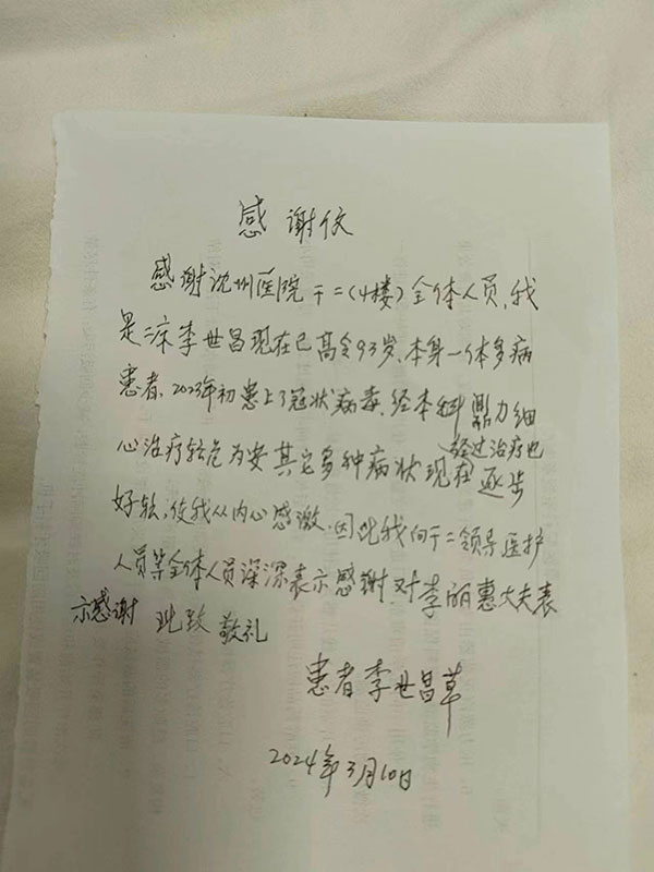 微信图片_20240320131215.jpg