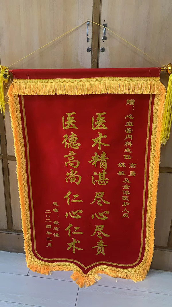 微信图片_20240308100526.jpg