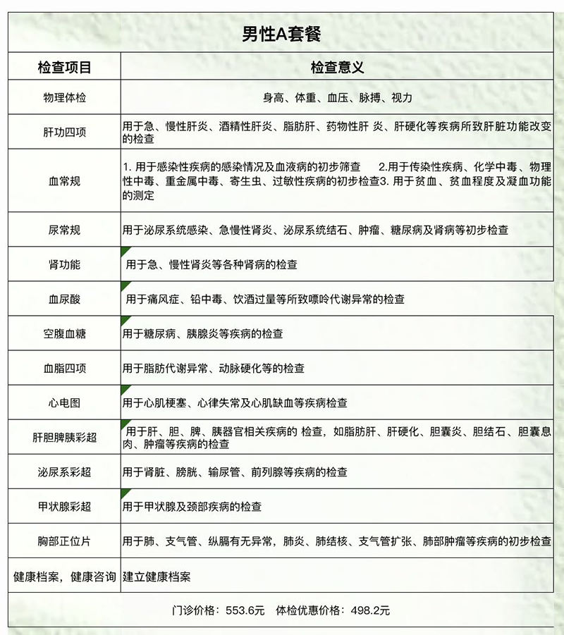 图片10.png