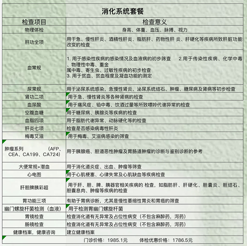 图片14.png
