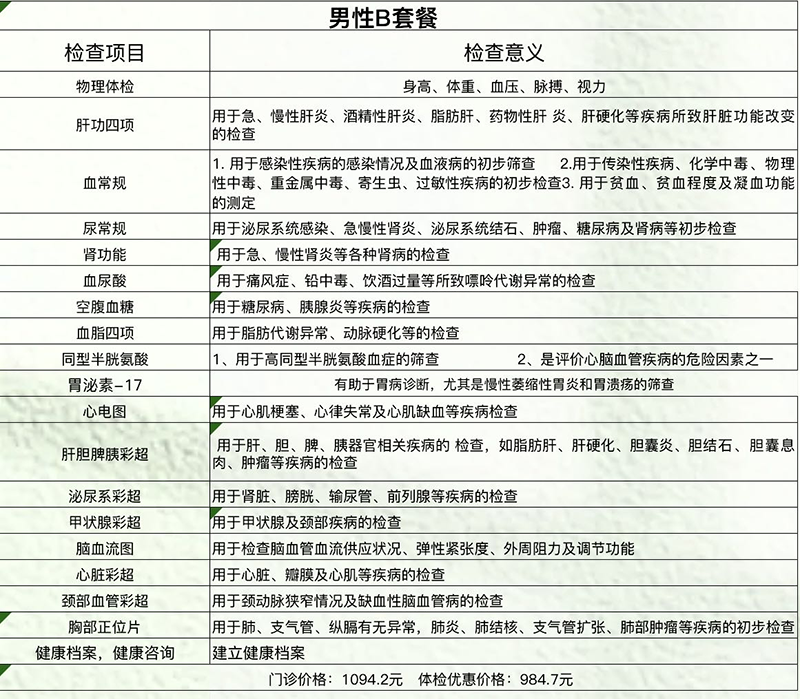 图片11.png