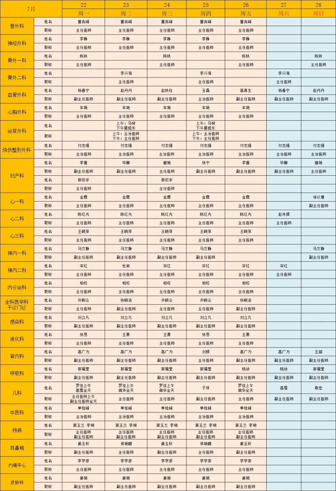2_看图王.jpg