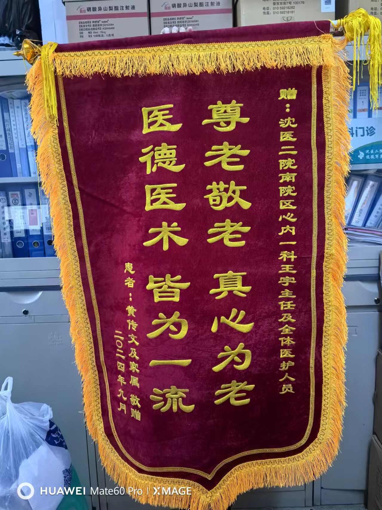 微信图片_20240930111332.jpg