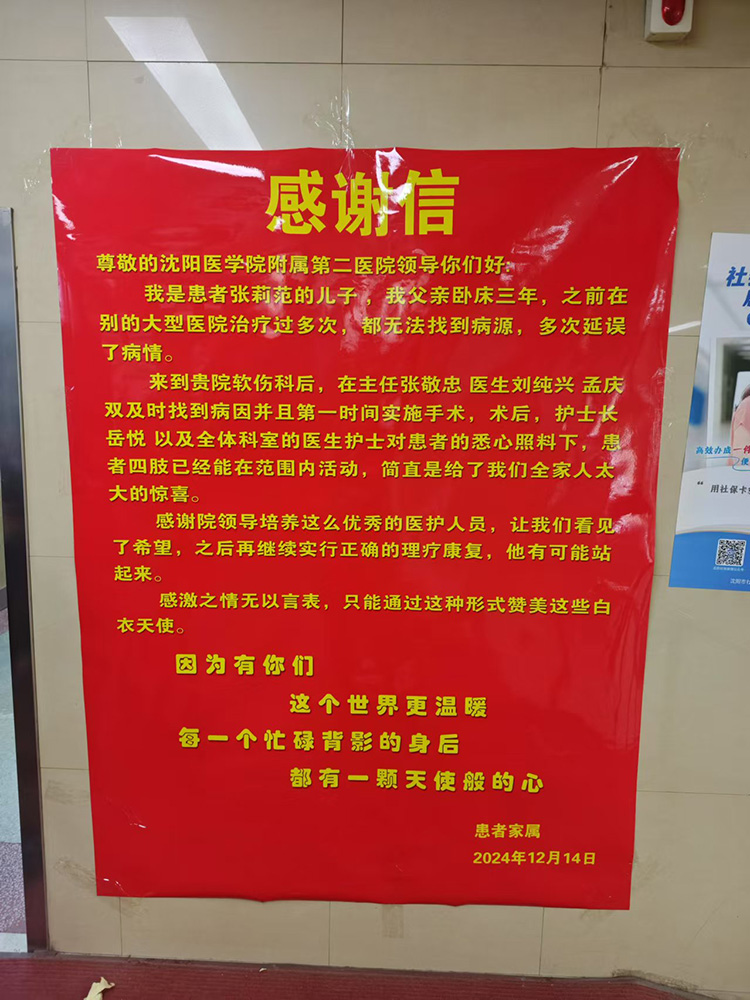 微信图片_20241217135245.jpg