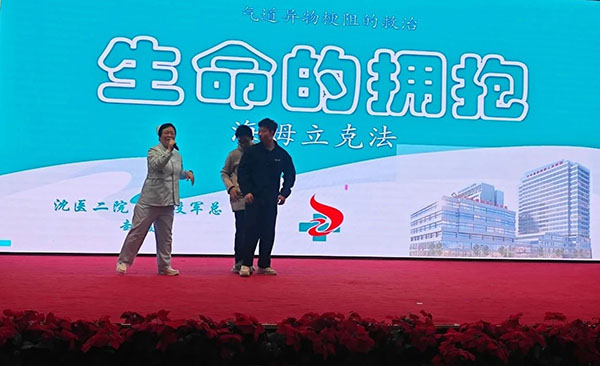 微信图片_20241204142652.jpg
