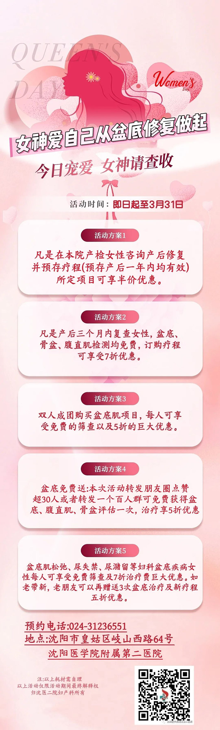 640_看图王.jpg
