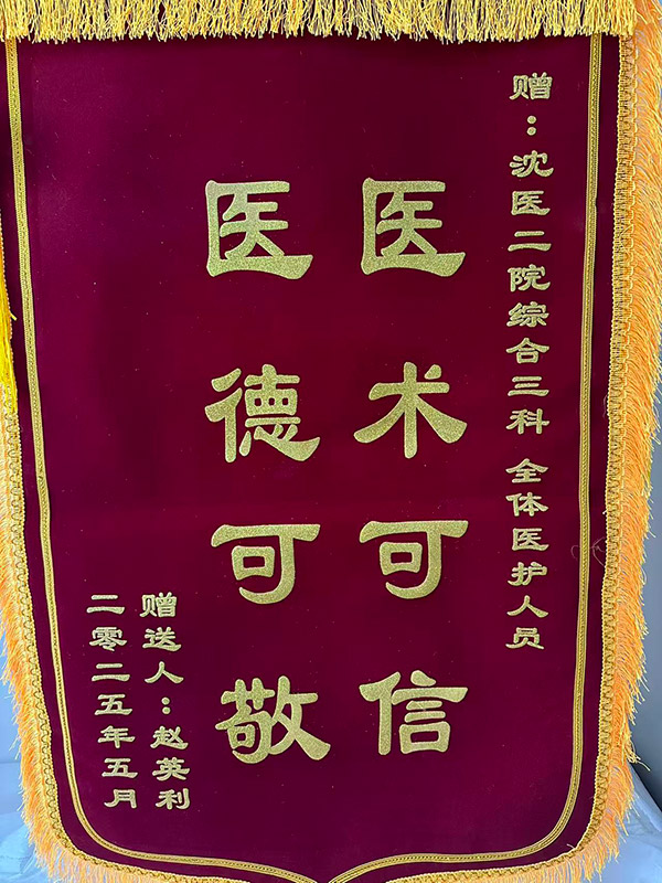 微信图片_20250520111647.jpg