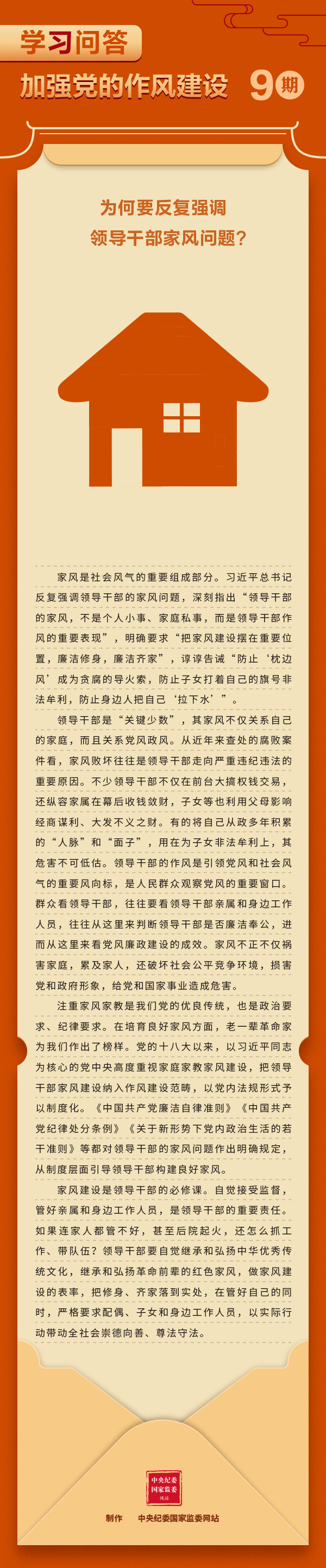 微信图片_20250707154718.gif