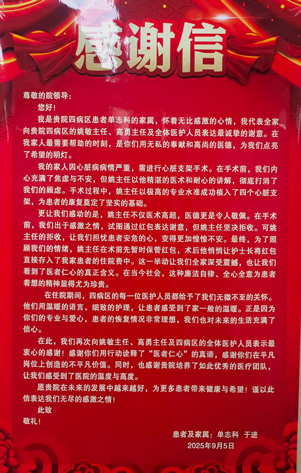 微信图片_20250917141833_90_43.jpg