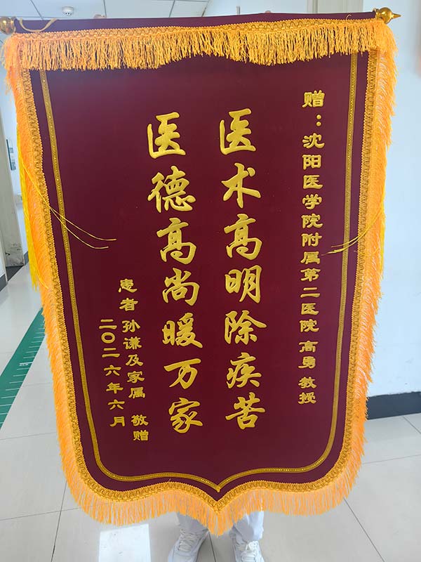 微信图片_20260701151920_1030_43.jpg