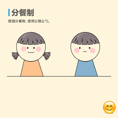 微信图片_20210617174752.gif