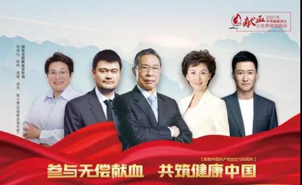 微信图片_20210623163301.jpg