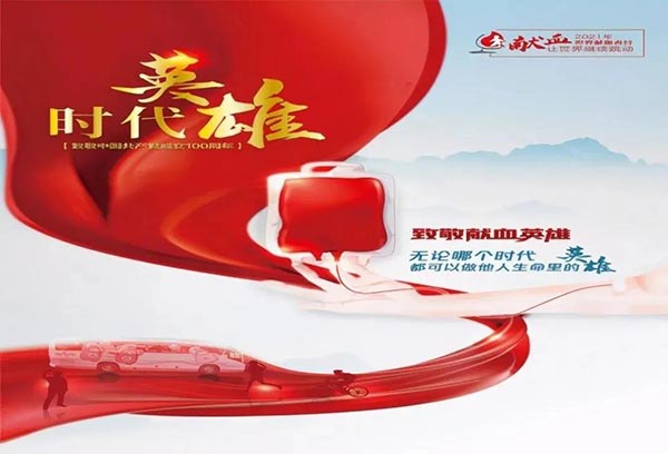 微信图片_20210623163322.jpg