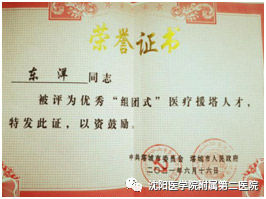 微信图片_20210628125818.jpg