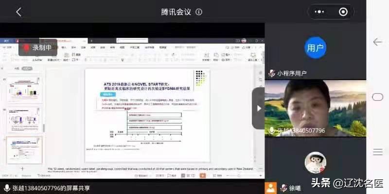 微信图片_20211121130853.jpg