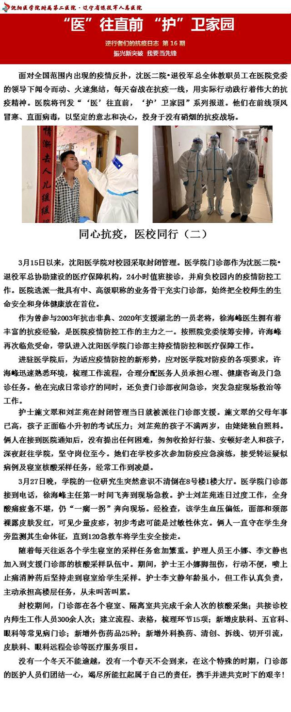 微信图片_20220415092714.jpg