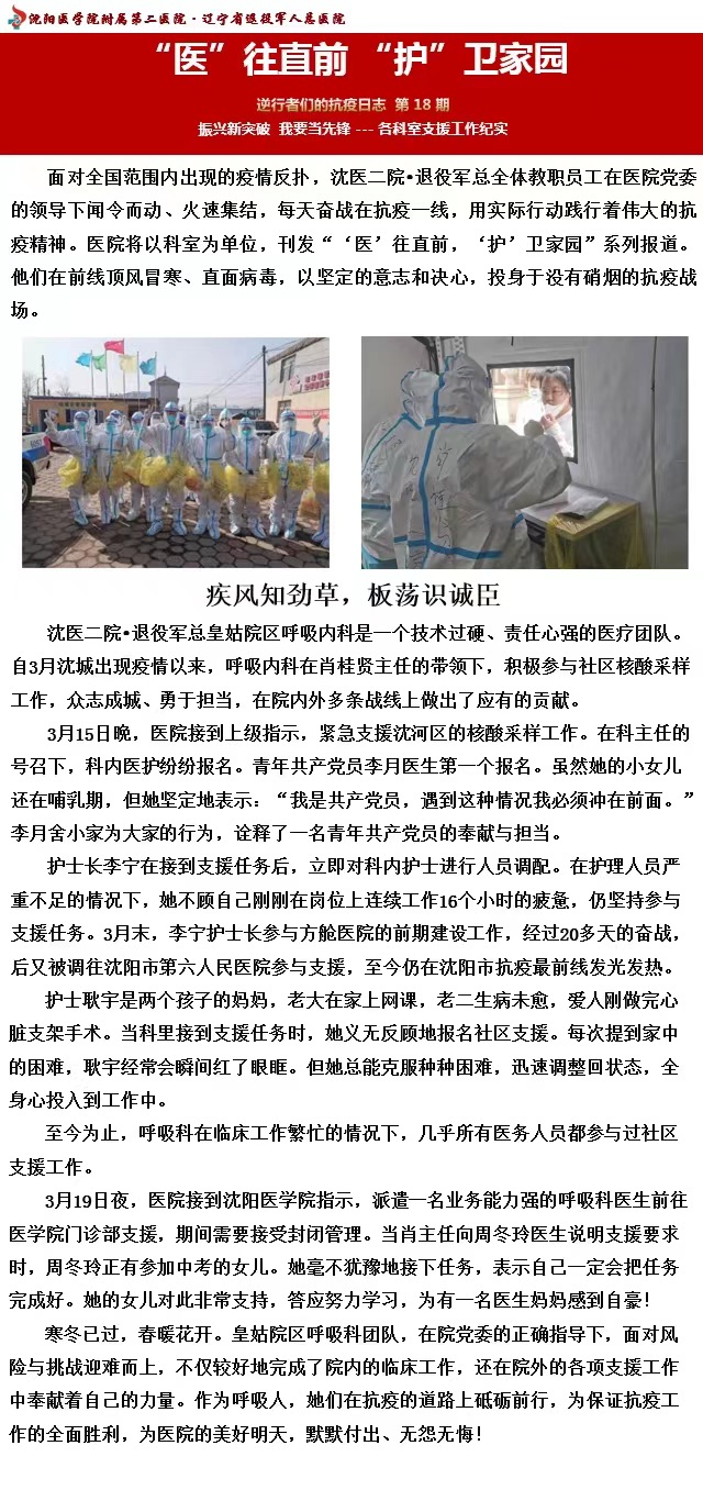 微信图片_20220419093206.jpg