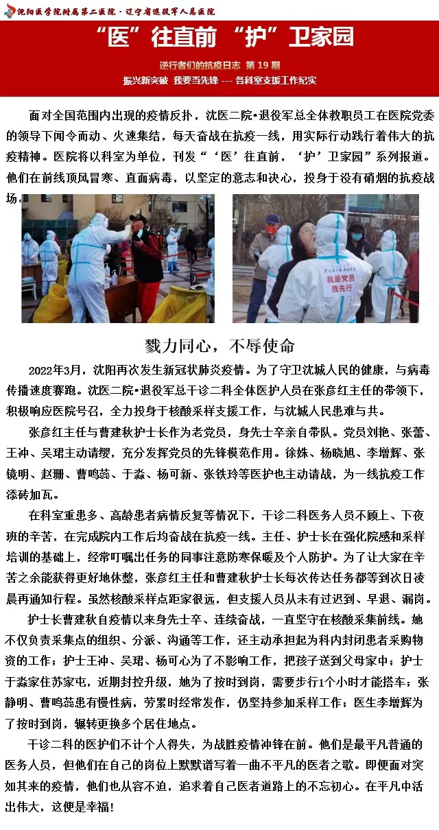 微信图片_20220419093213.jpg