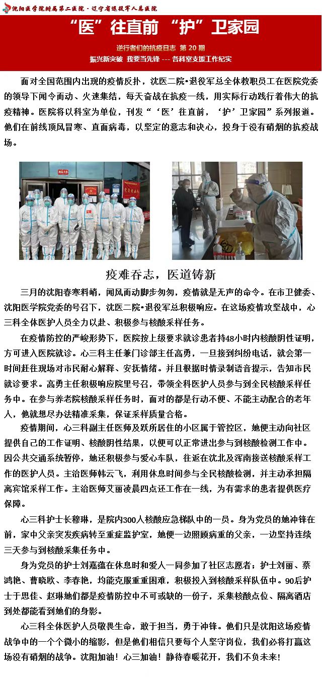微信图片_20220421104329.jpg