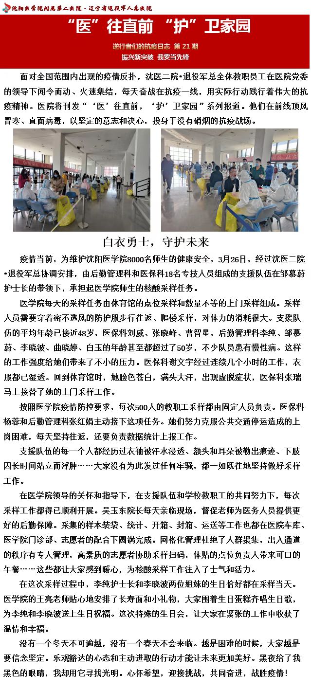 微信图片_20220421104951.jpg