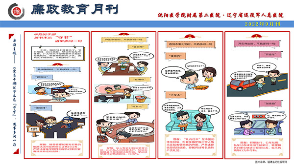 微信图片_20220922131258.jpg